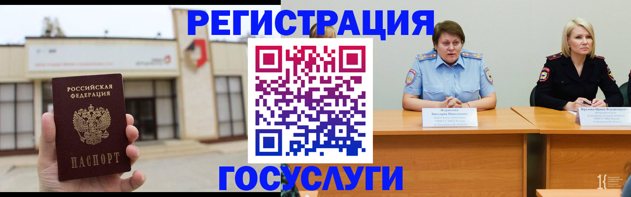 пропишу в квартире в Отрадном