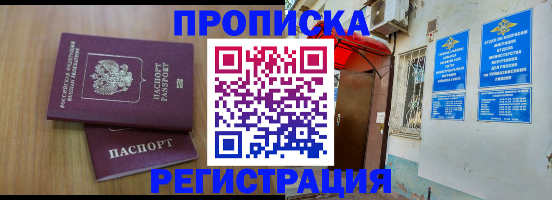 форма 3 в Отрадном